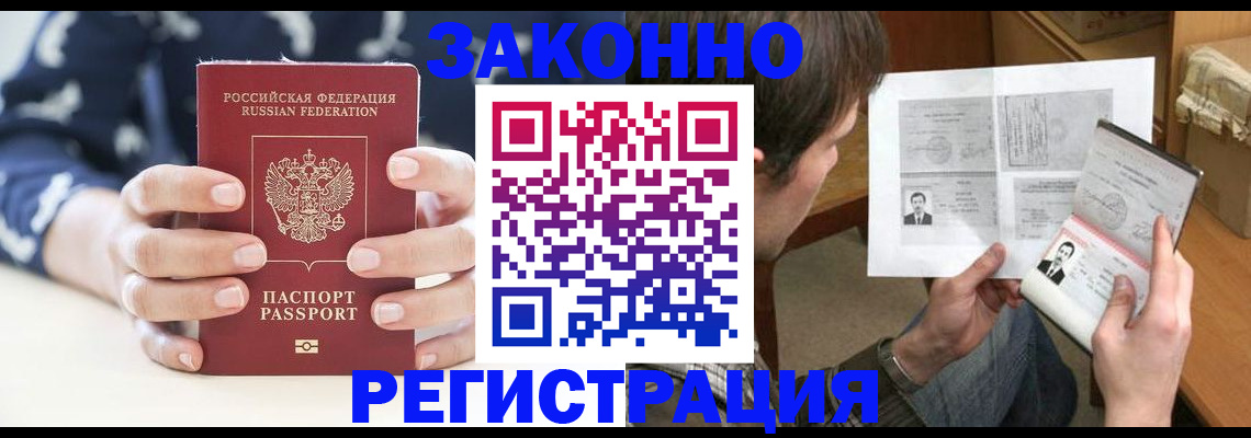 регистрация для дет. сада в Светлогорске